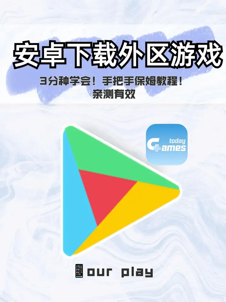 银河galaxy加速器下载截图0
